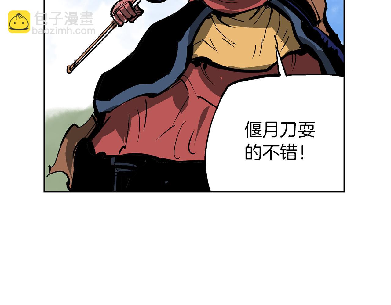 第37话 击杀古将19