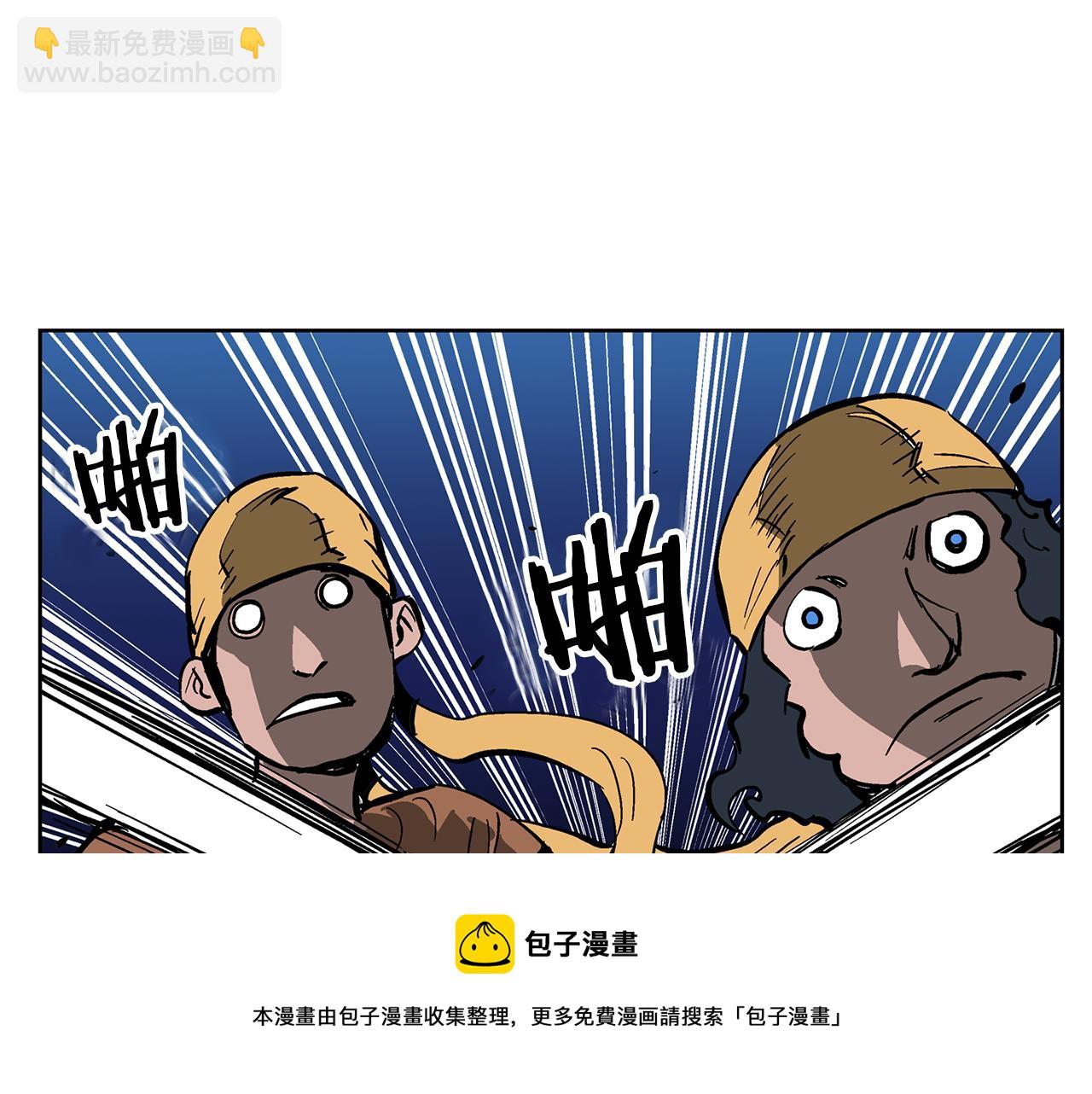 第37话 击杀古将32