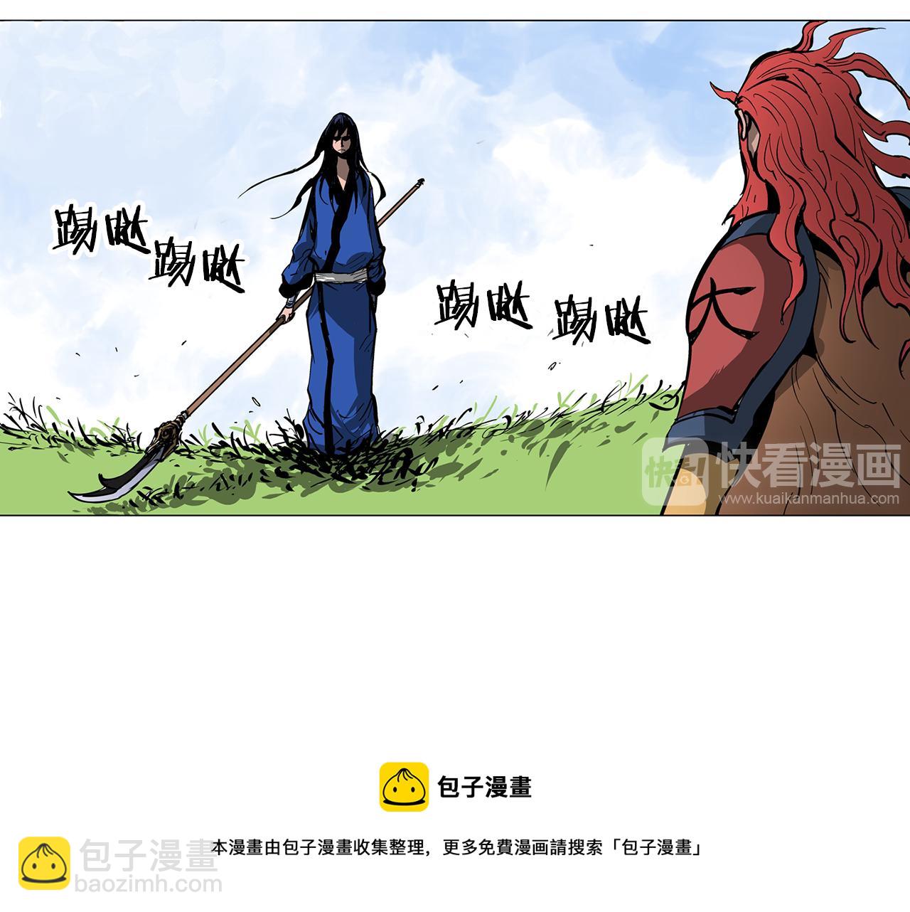 第37话 击杀古将4