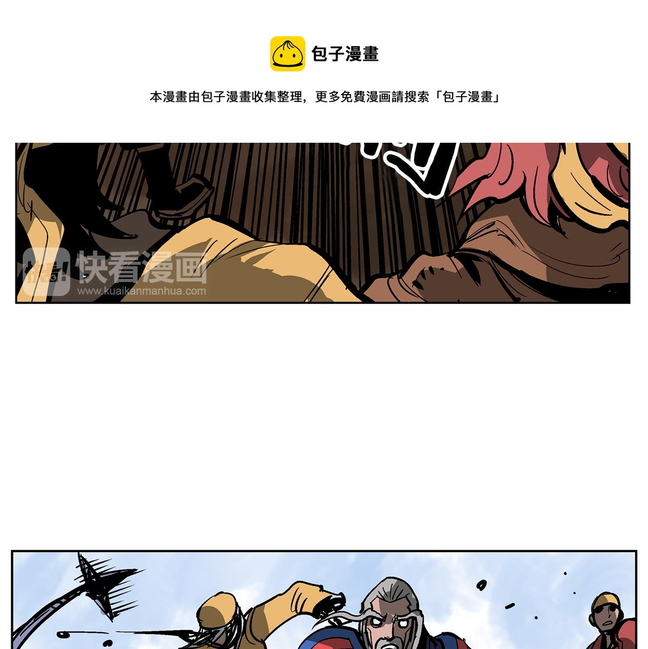 第37话 击杀古将40