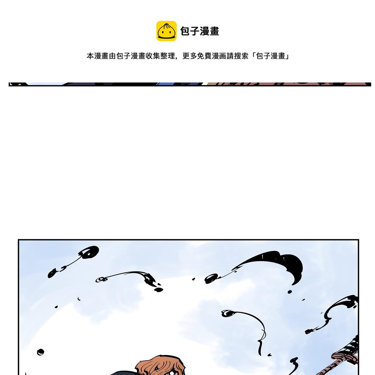 第37话 击杀古将44