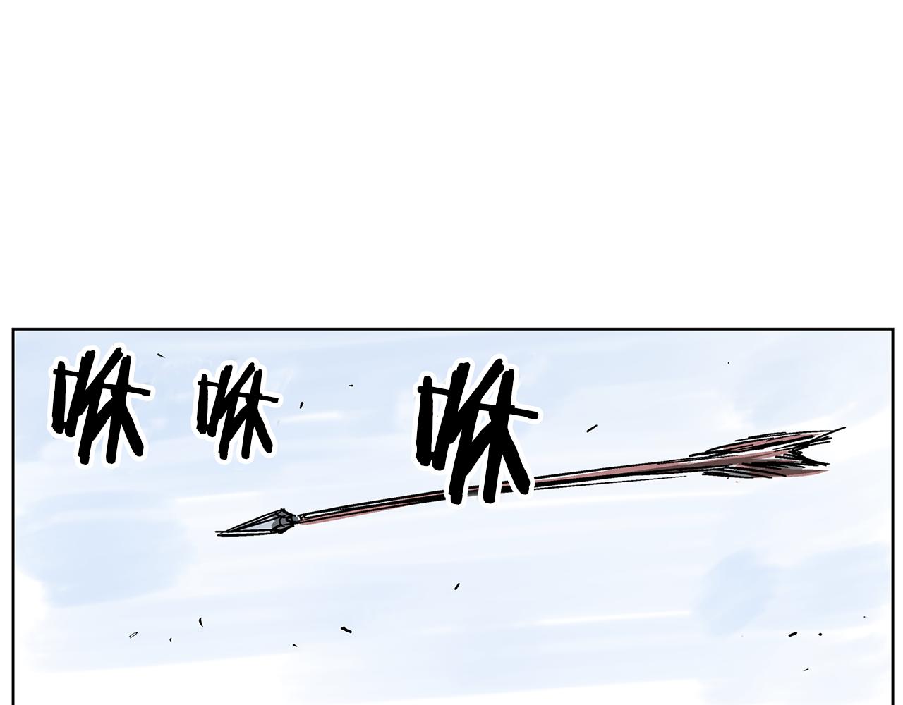 第37话 击杀古将46