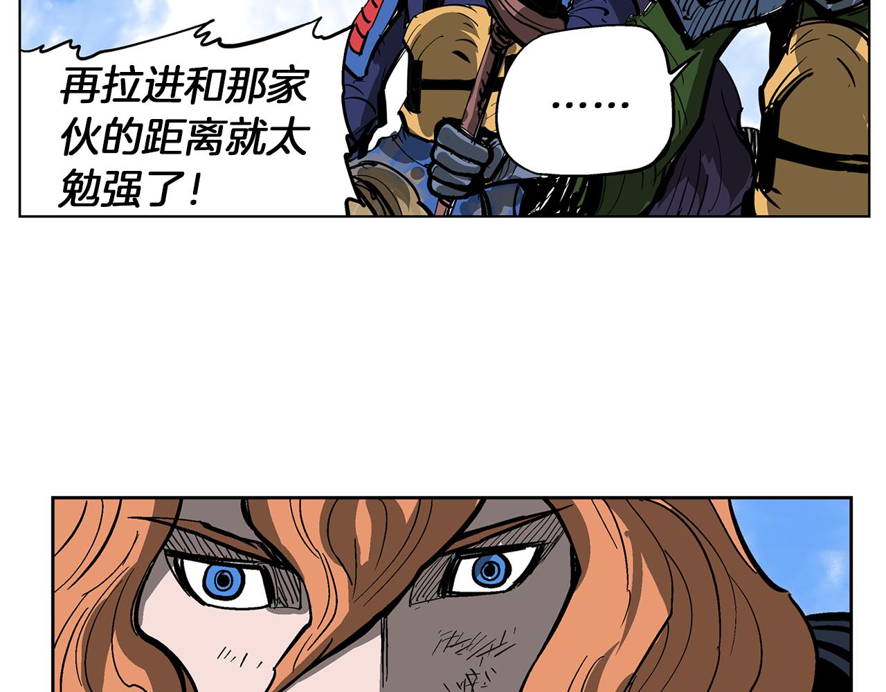 第37话 击杀古将49