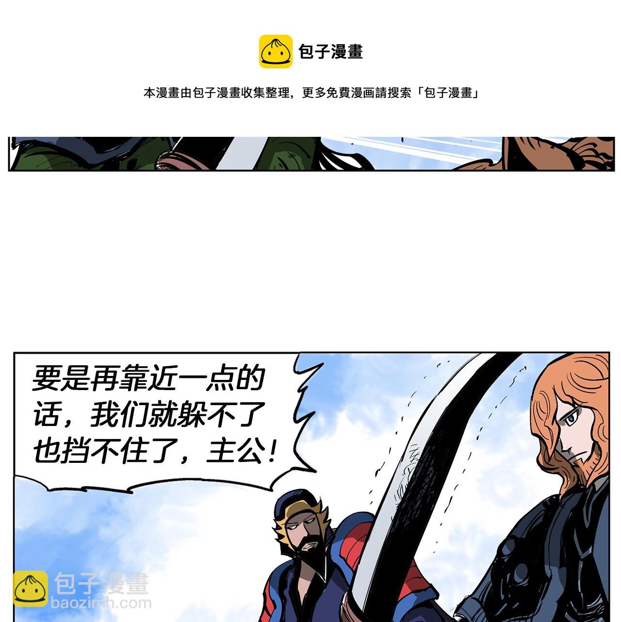 第37话 击杀古将52