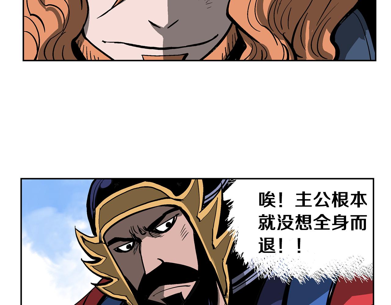 第37话 击杀古将54