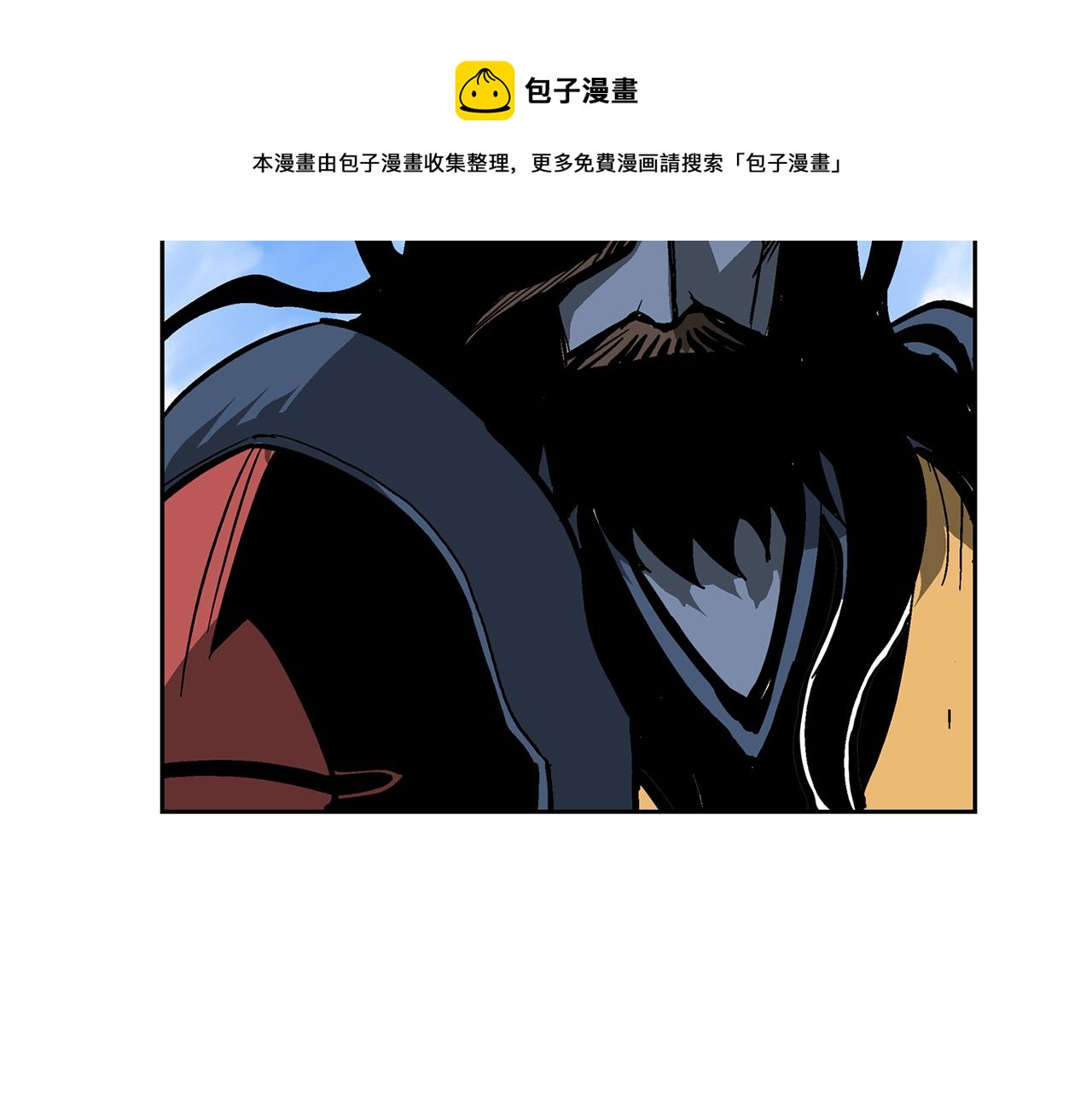 第37话 击杀古将56