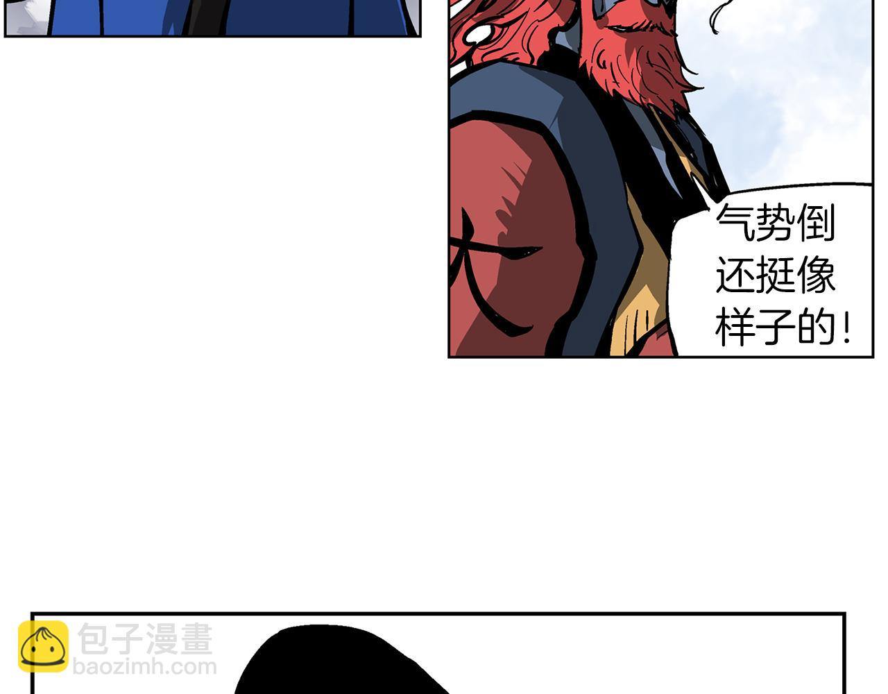 第37话 击杀古将6