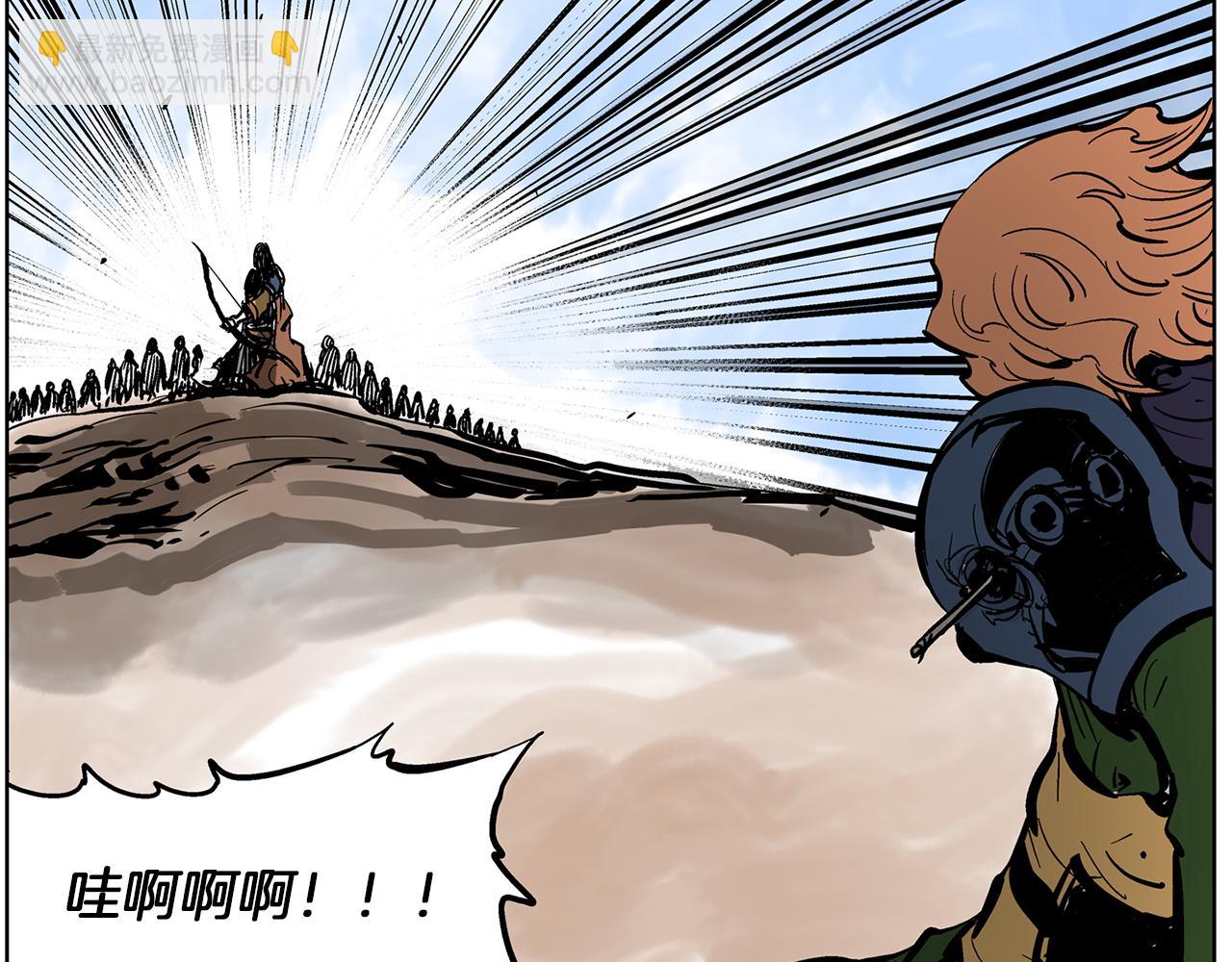第37话 击杀古将63
