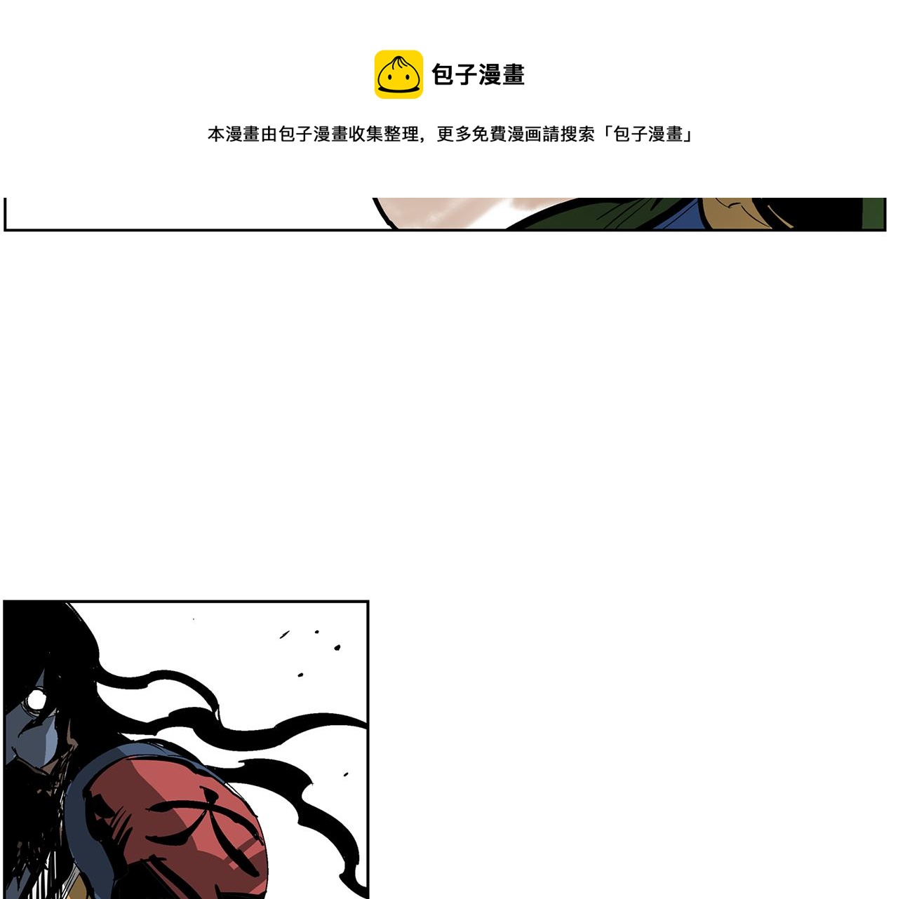 第37话 击杀古将64