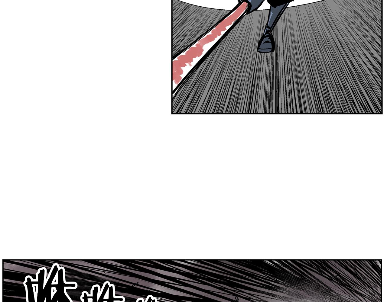 第37话 击杀古将66