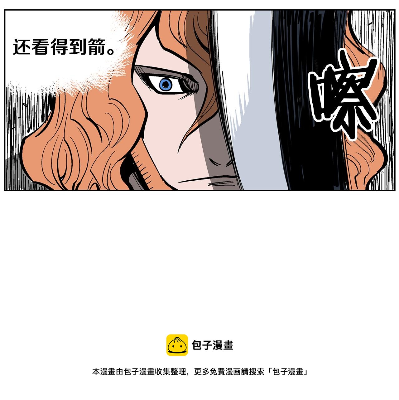 第37话 击杀古将68