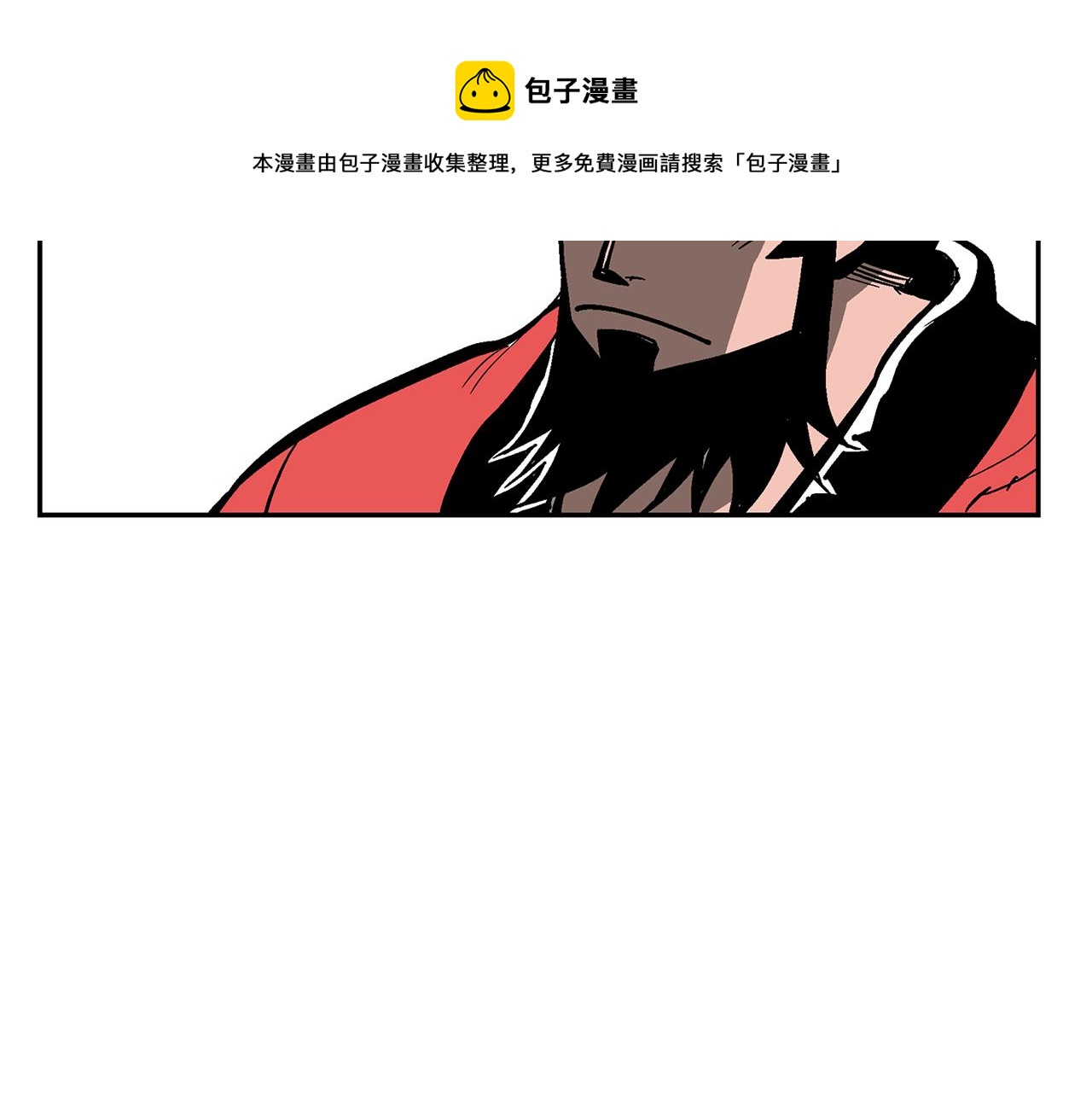 第37话 击杀古将8