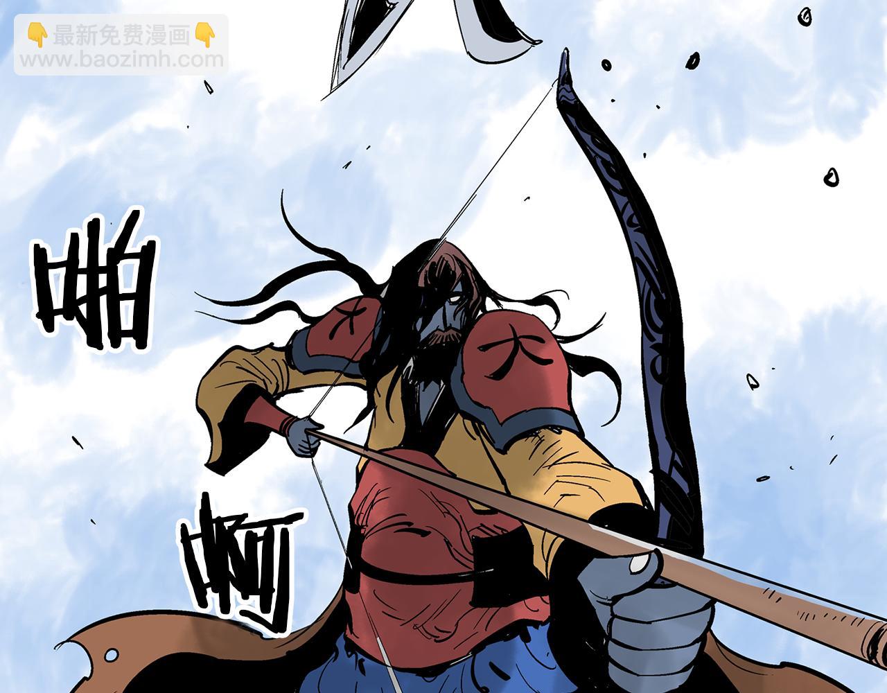 第37话 击杀古将86