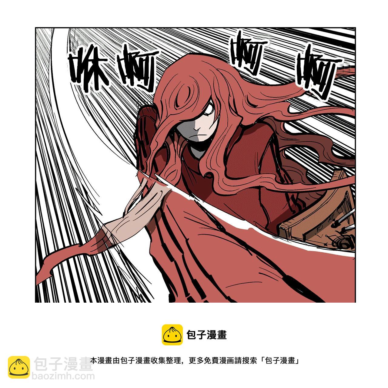 第37话 击杀古将88