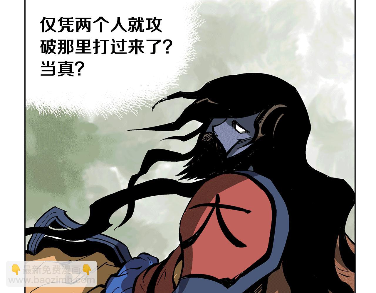 第37话 击杀古将91