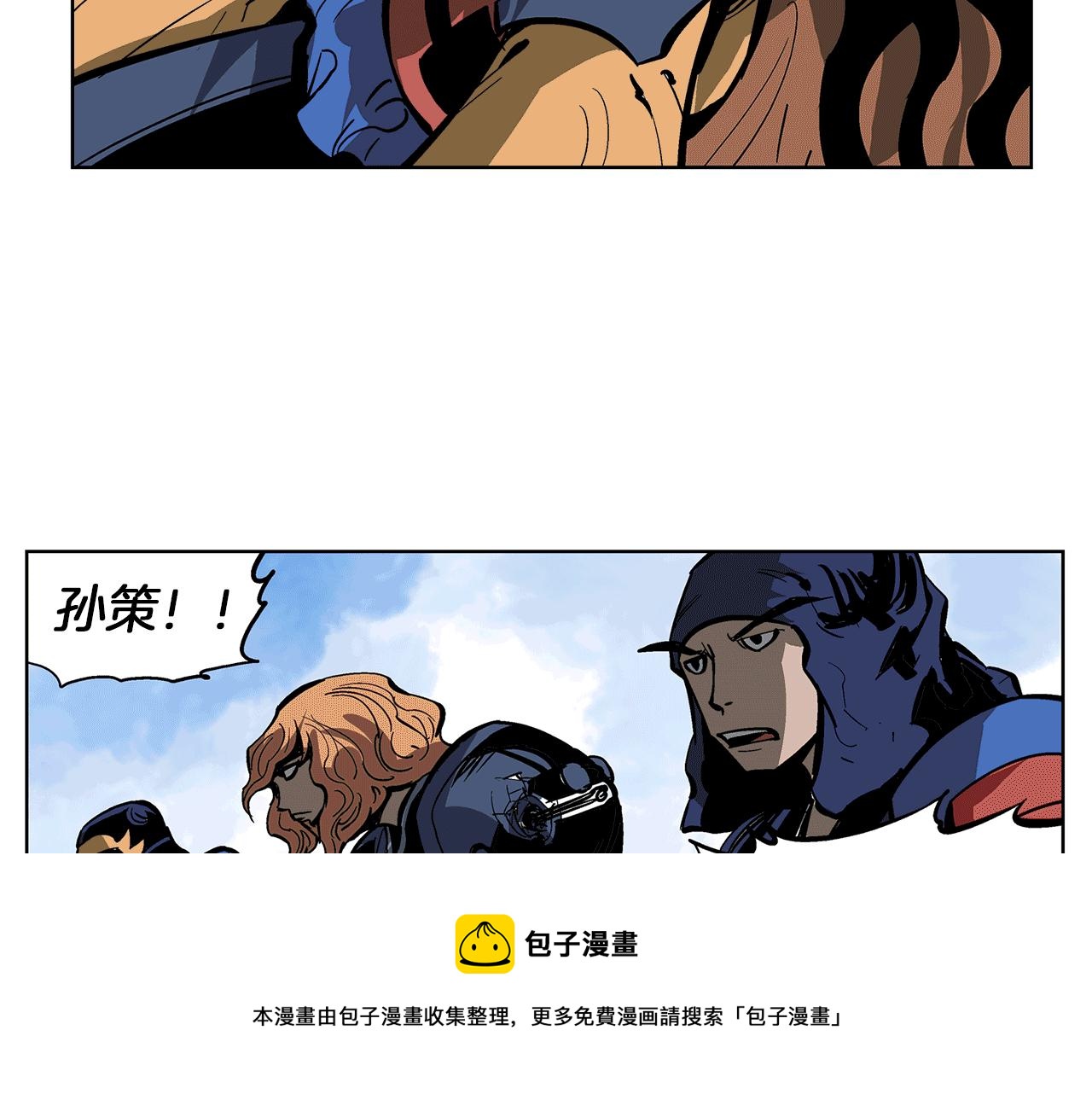 第37话 击杀古将92