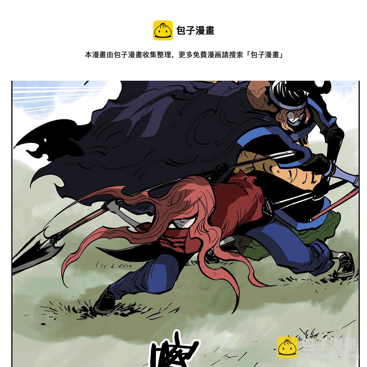 第37话 击杀古将96