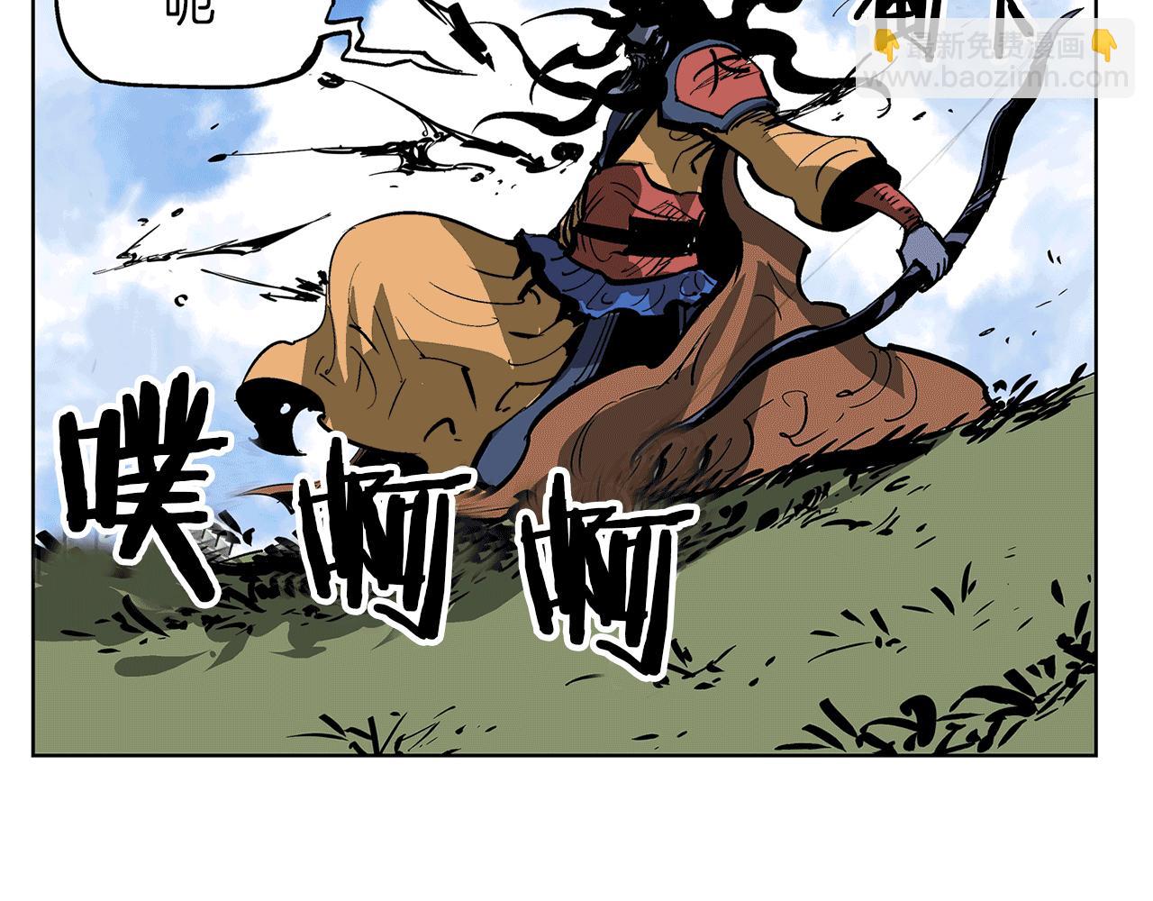 第37话 击杀古将98