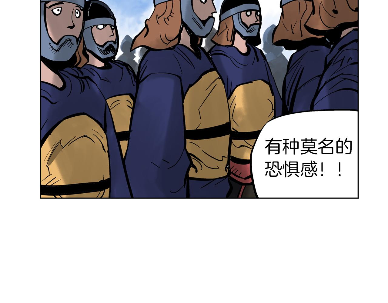 第38话 张角出阵101