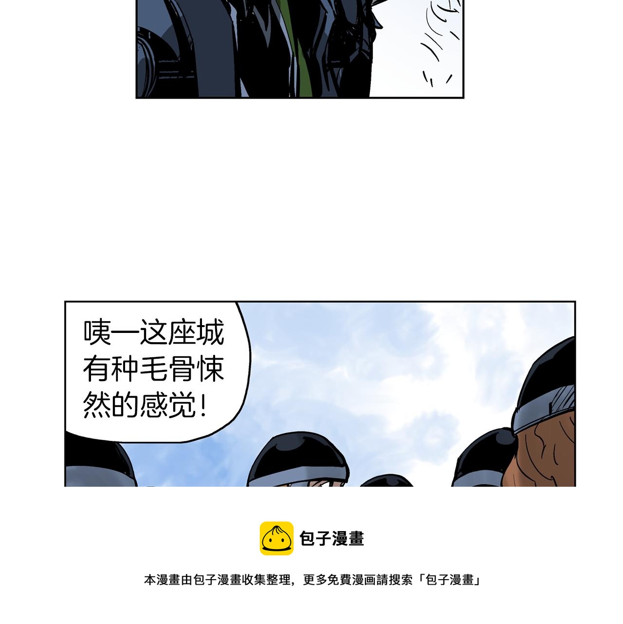 第38话 张角出阵104