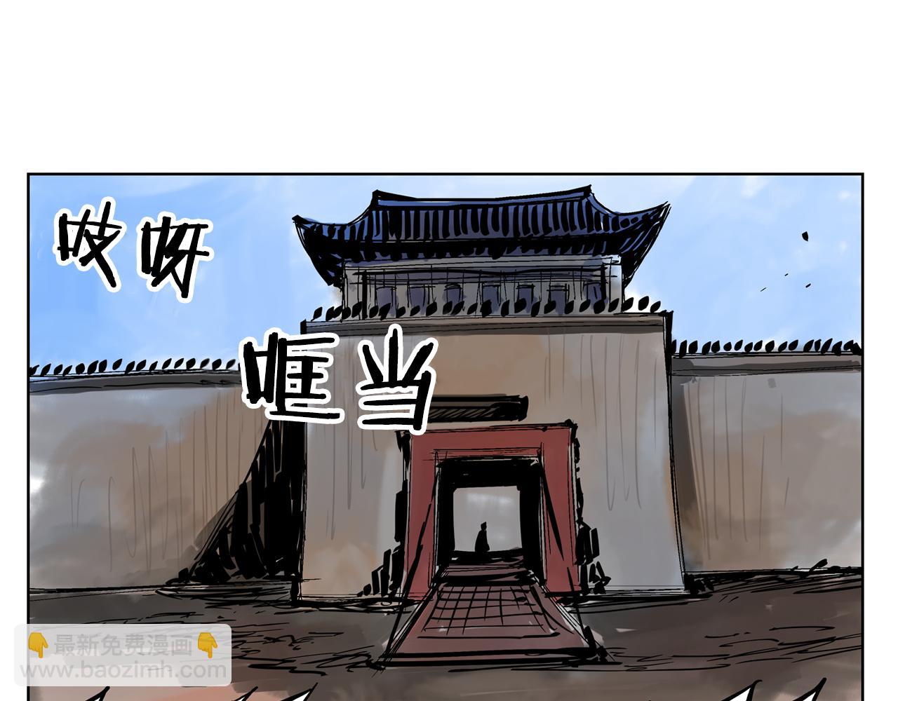 第38话 张角出阵106