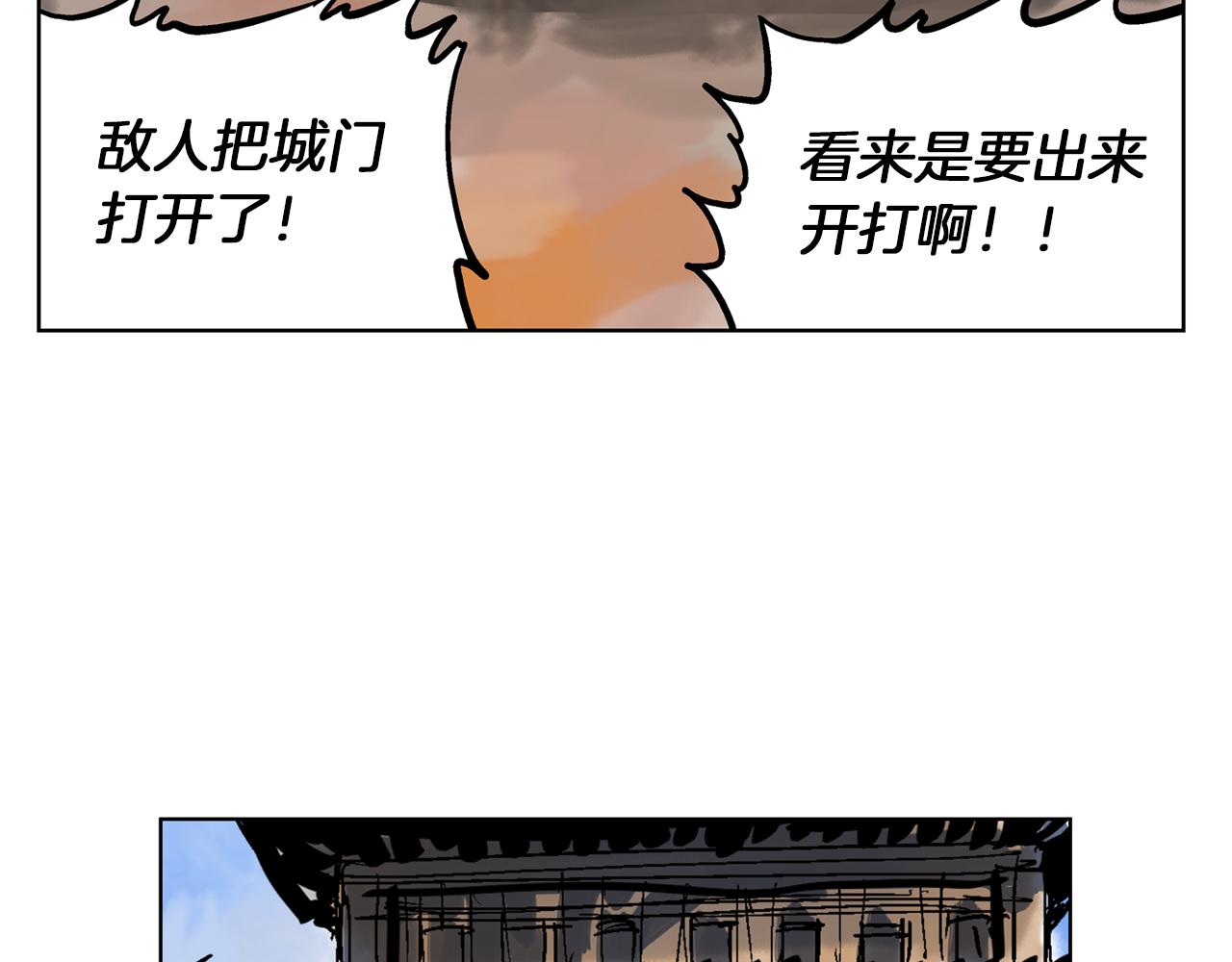 第38话 张角出阵107