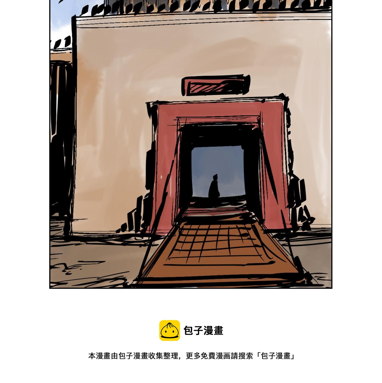 第38话 张角出阵108