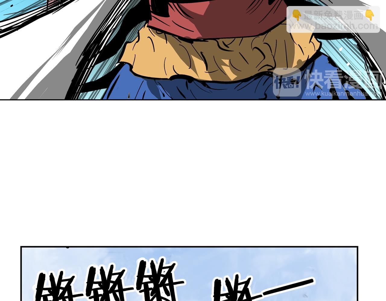 第38话 张角出阵11