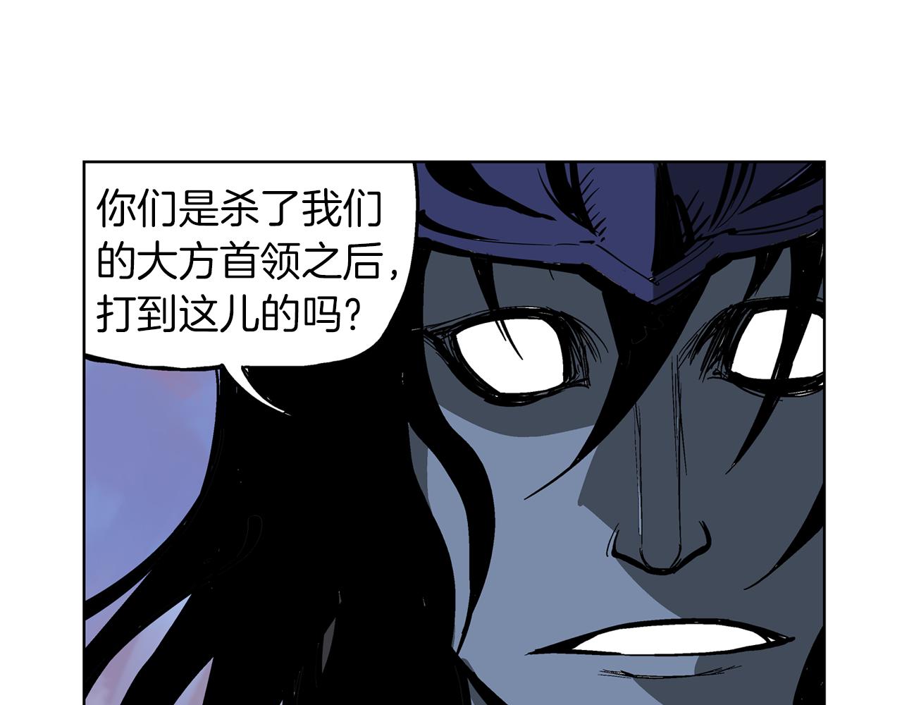 第38话 张角出阵117