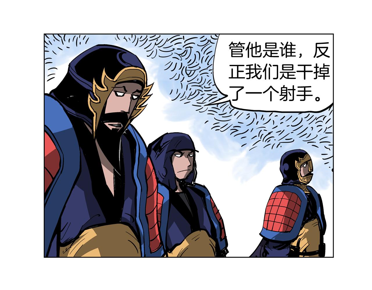 第38话 张角出阵119