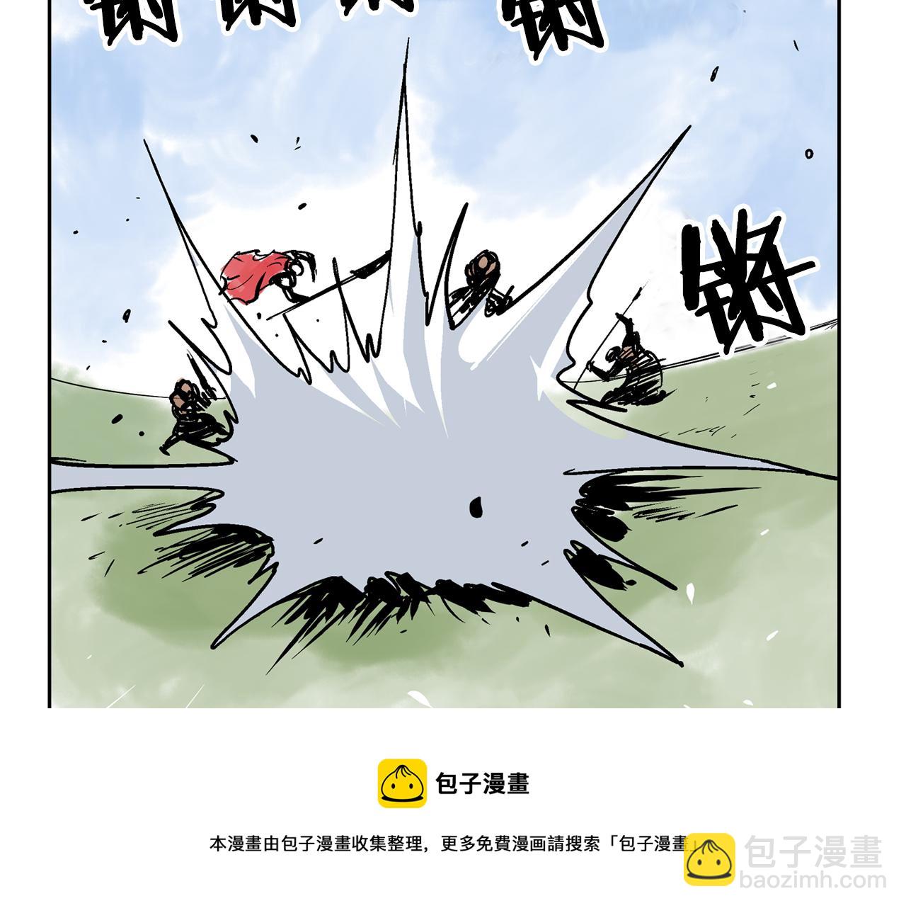 第38话 张角出阵12