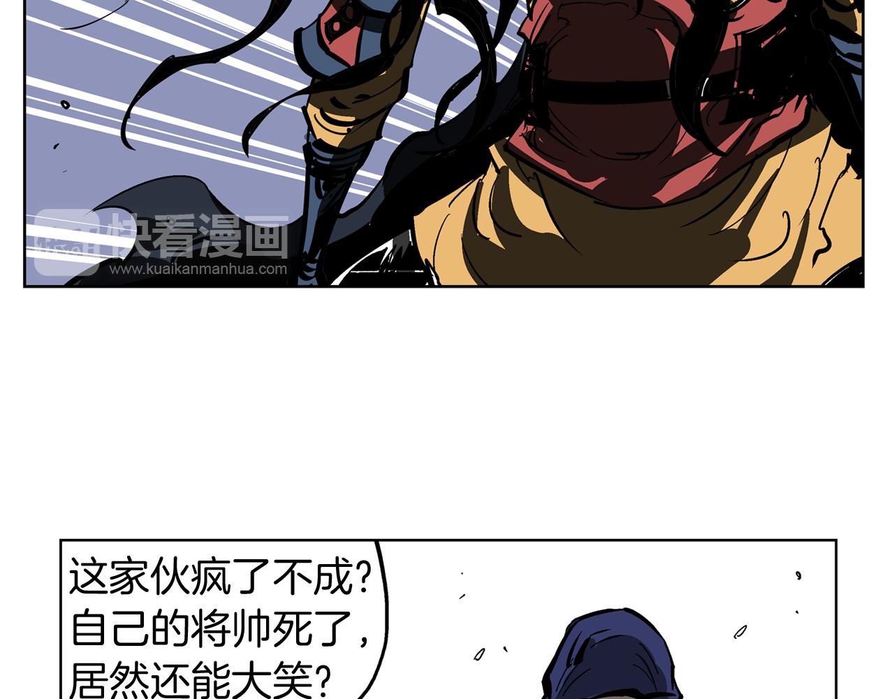 第38话 张角出阵121