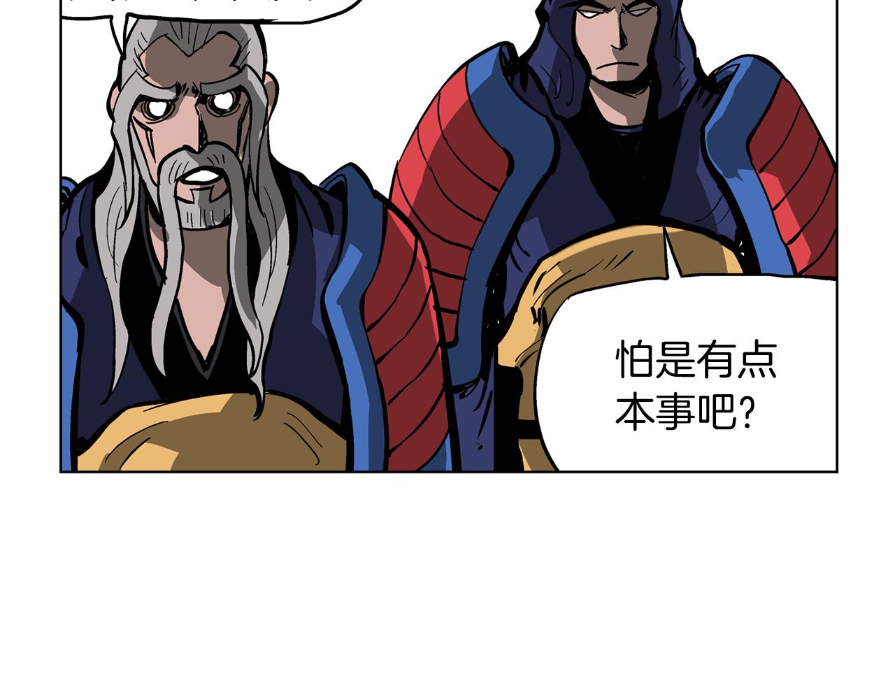 第38话 张角出阵122