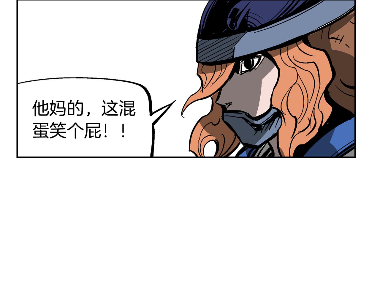 第38话 张角出阵125
