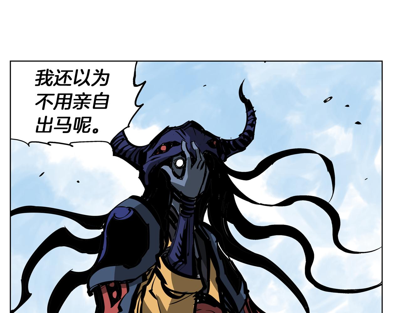 第38话 张角出阵126