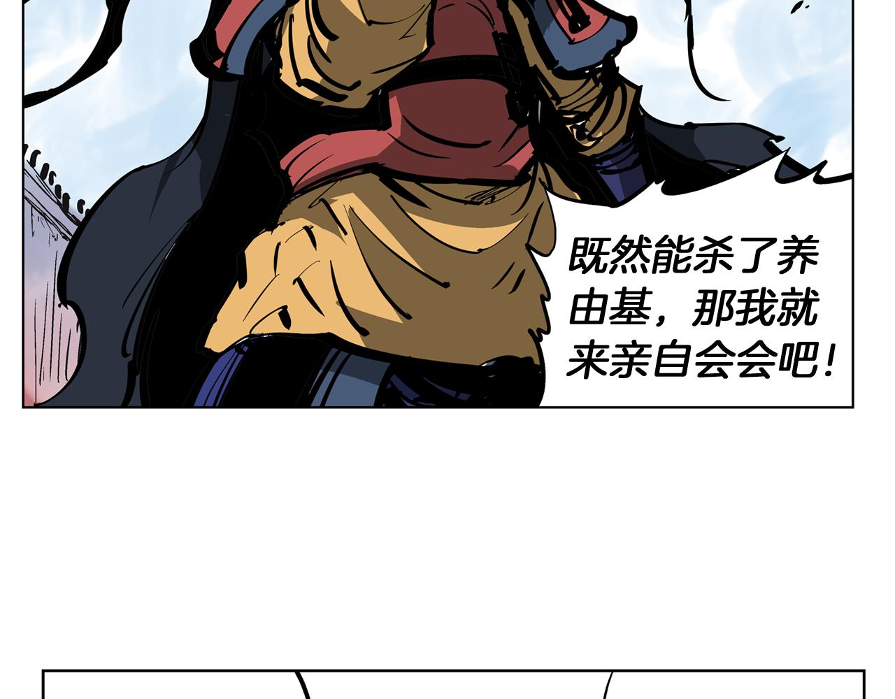 第38话 张角出阵127