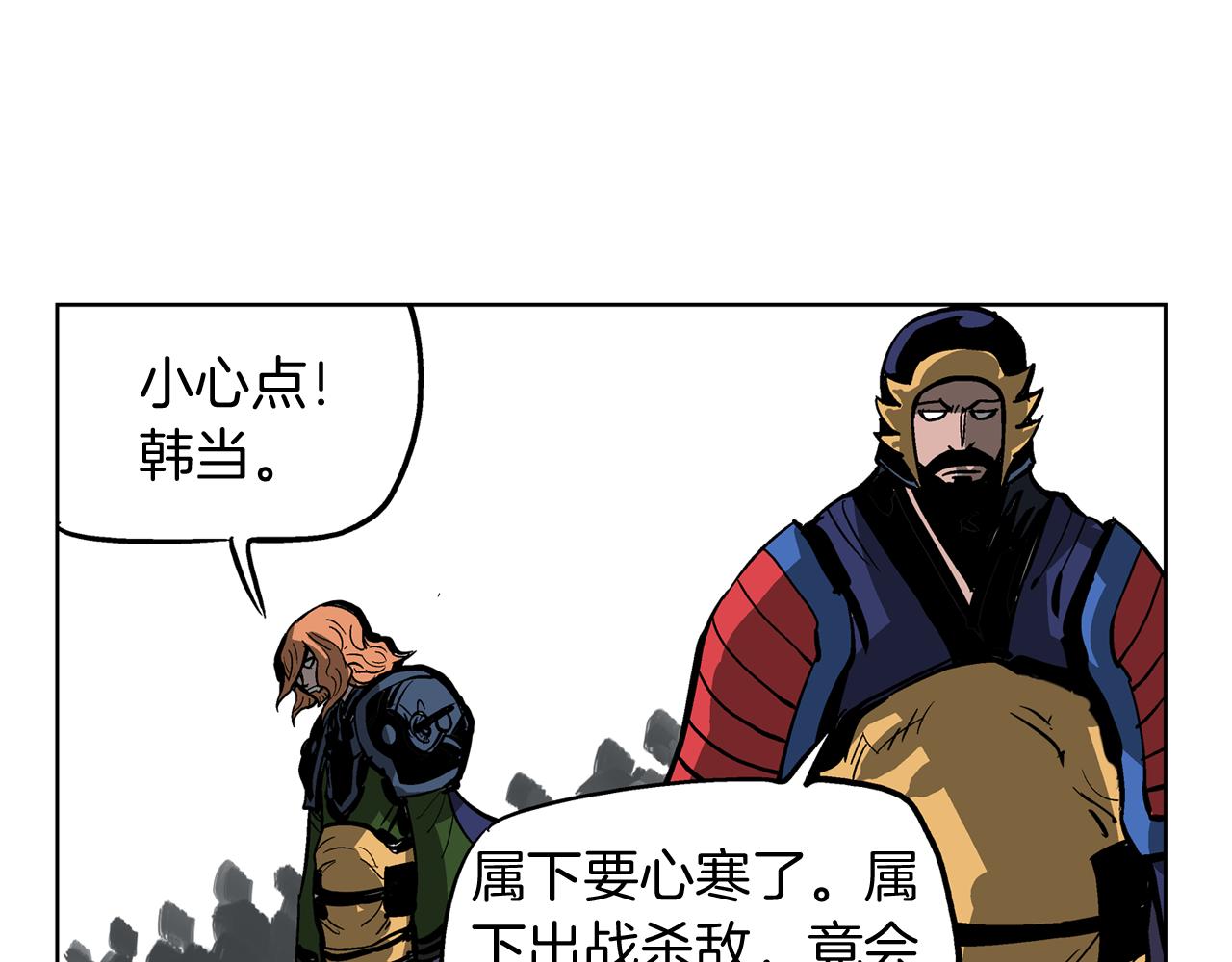 第38话 张角出阵129