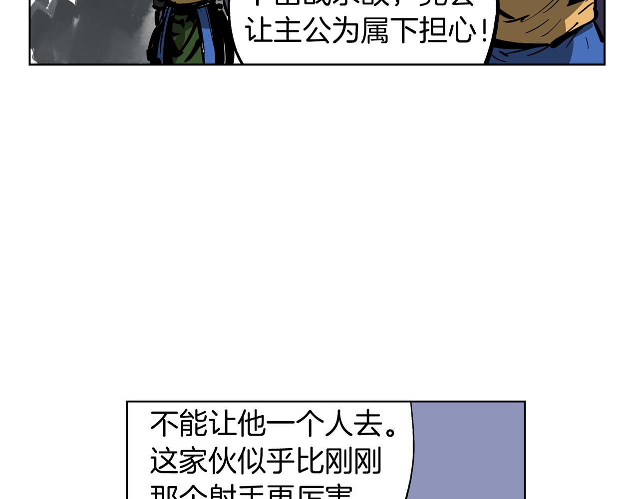 第38话 张角出阵130
