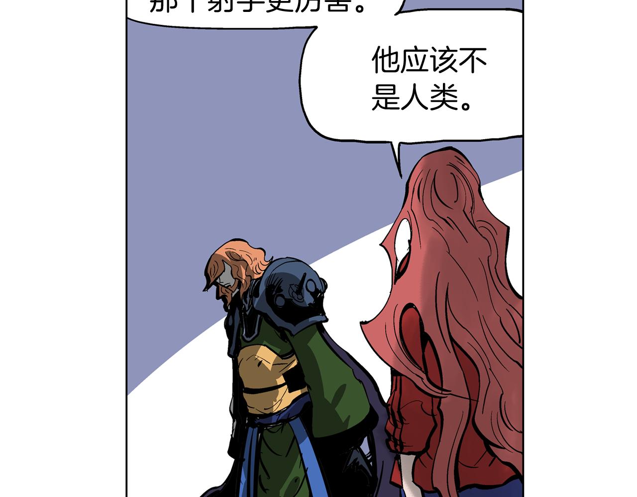 第38话 张角出阵131