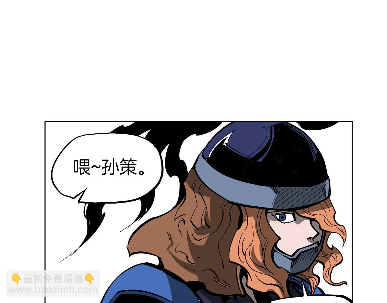 第38话 张角出阵134