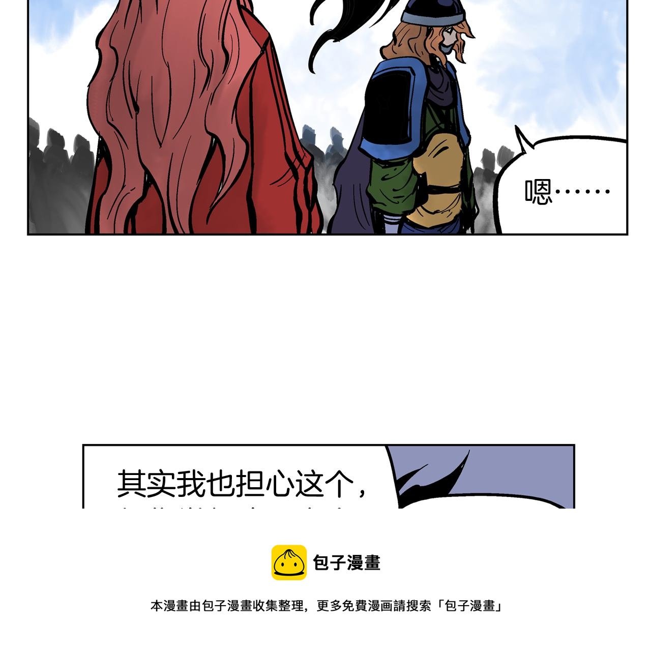 第38话 张角出阵136