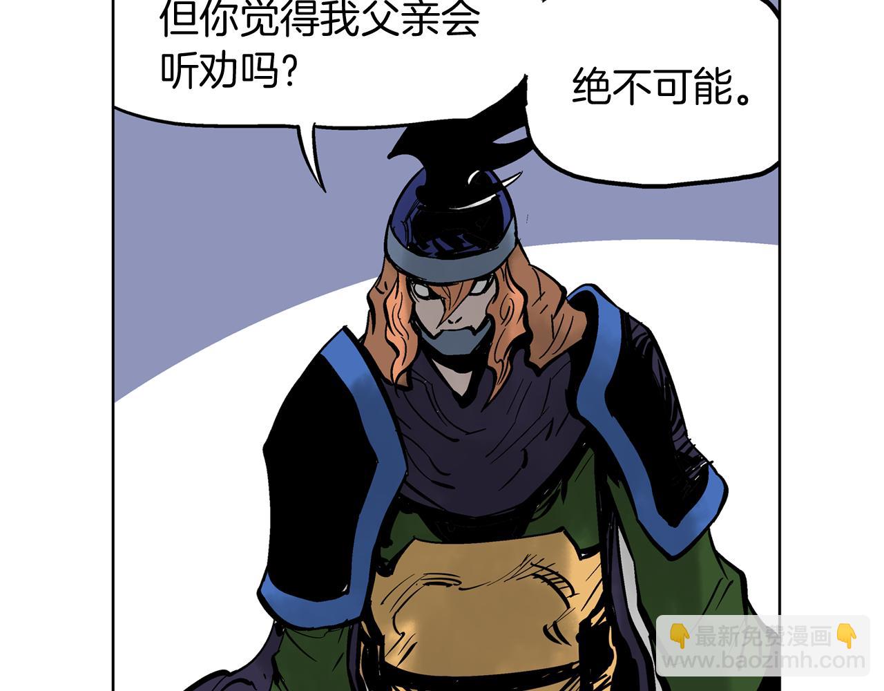 第38话 张角出阵137