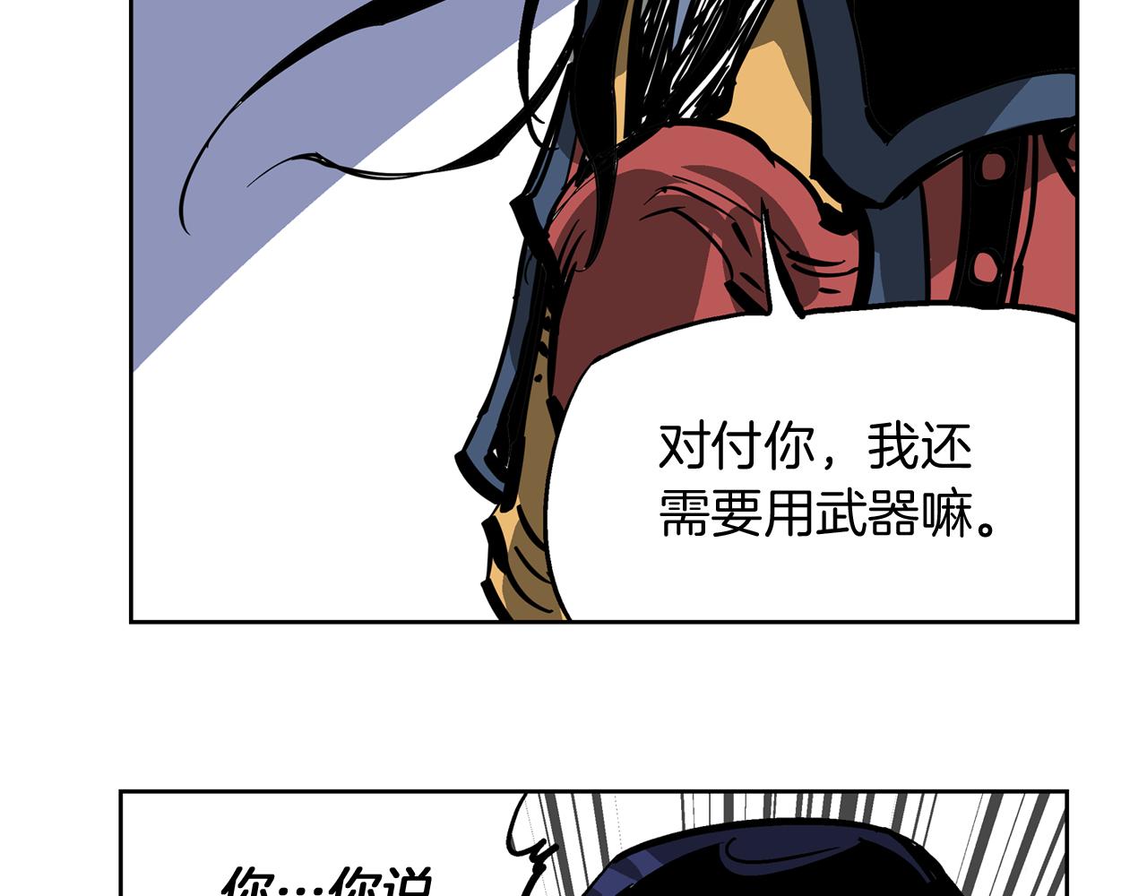 第38话 张角出阵141
