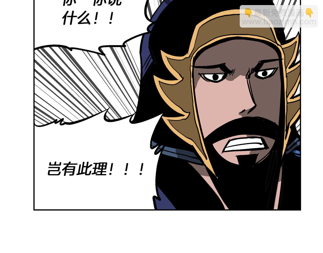 第38话 张角出阵142