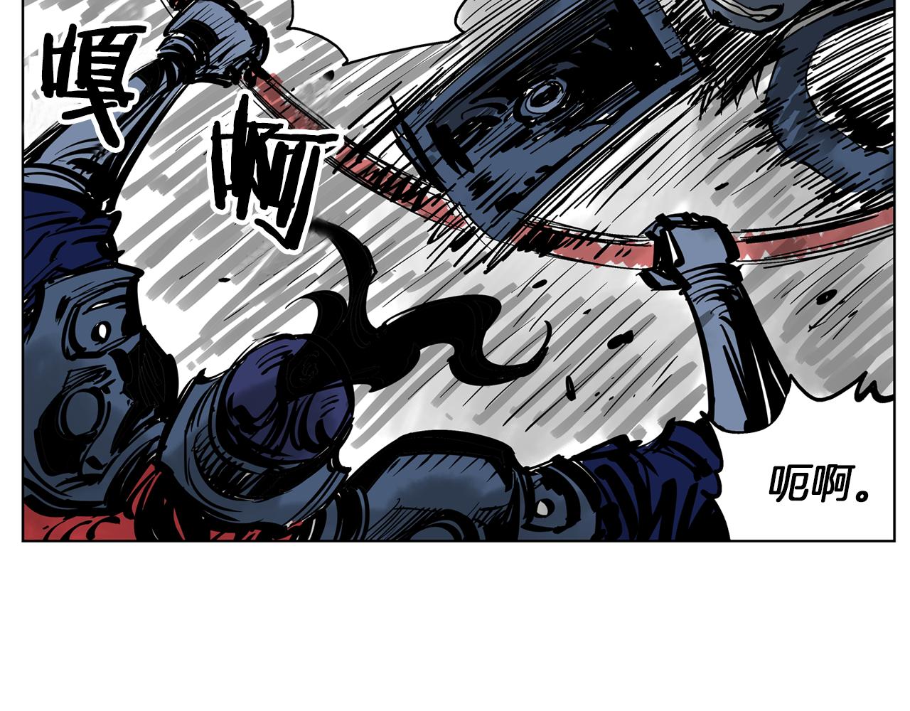 第38话 张角出阵17