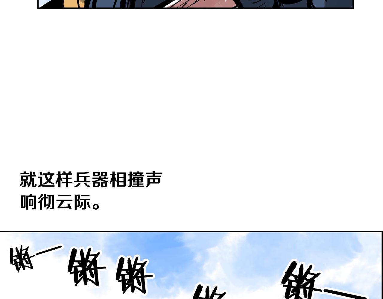 第38话 张角出阵22