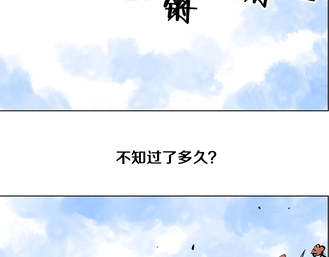 第38话 张角出阵23