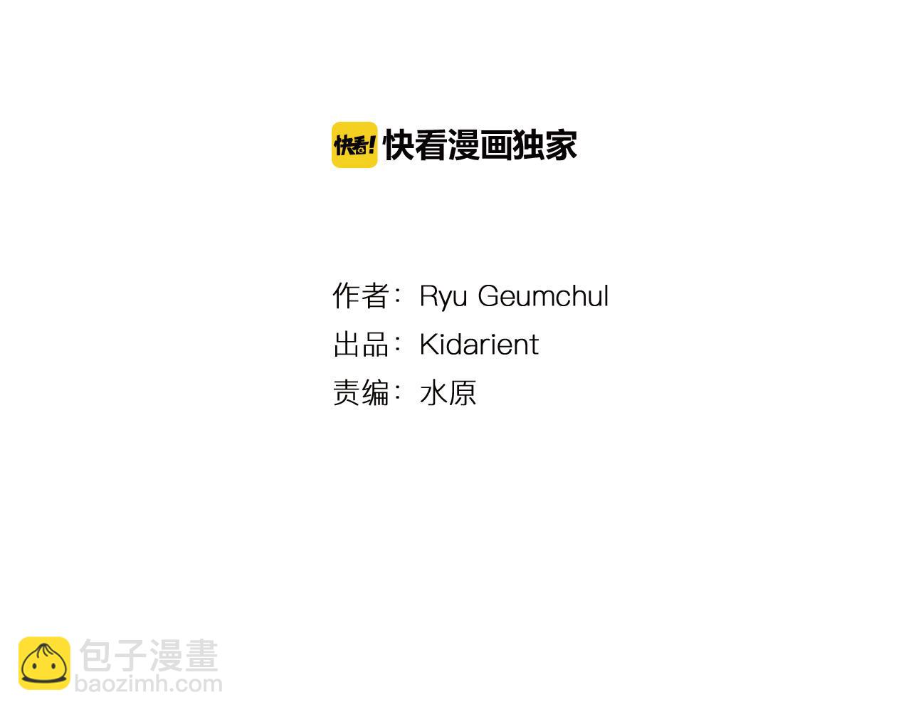 第38话 张角出阵3