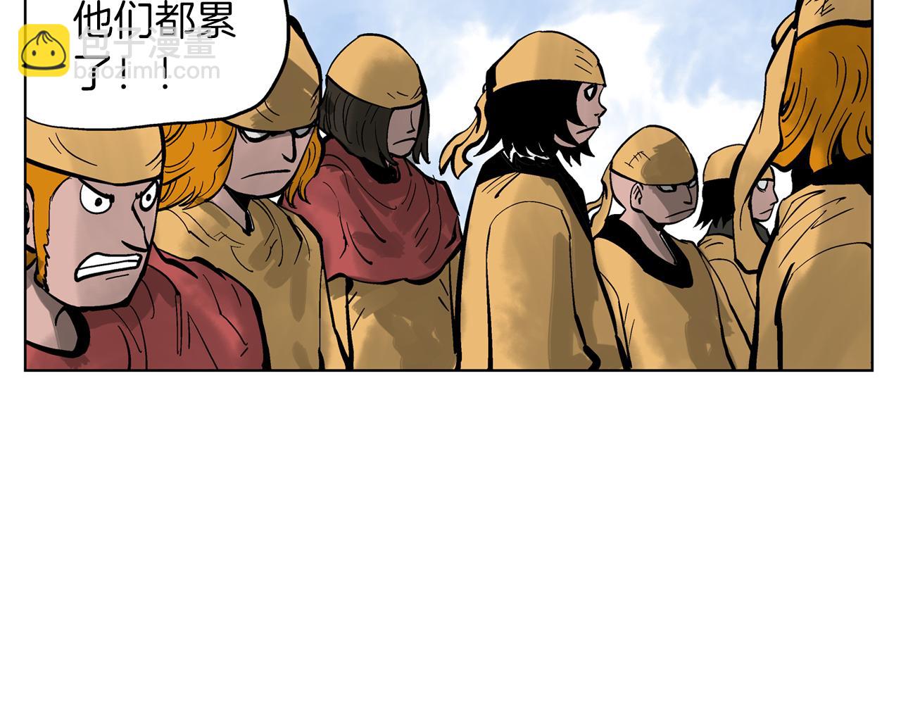 第38话 张角出阵33