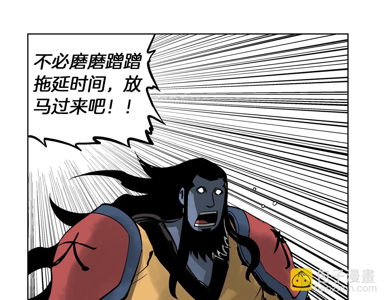 第38话 张角出阵34